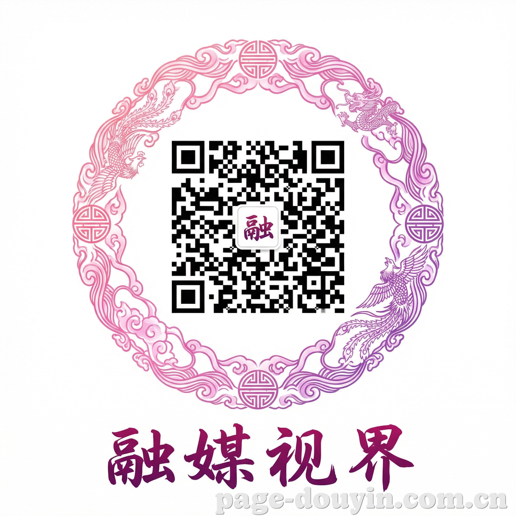 抖阴公众号二维码